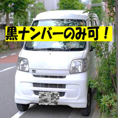 ほっともっと 高浜呉竹町店周辺🎉チャンスエリア🎉時給換算約1500円以上可能🎉前払い可(規定アリ)❗️履歴書不要✖面接不要✖学歴不問、経験不問❗️Wワーク、副業、掛け持ちOK❗️シフトなし、平日のみ、土日祝のみOK❗️ - 物流