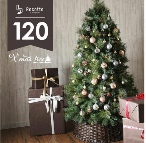 クリスマスツリー　新品　120cm