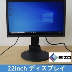 EIZO FlexScan S2201W 22インチ液晶ディスプ...