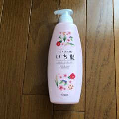 【新品】　いち髪　シャンプー本体480ML（ふんわりサラサラヘア）