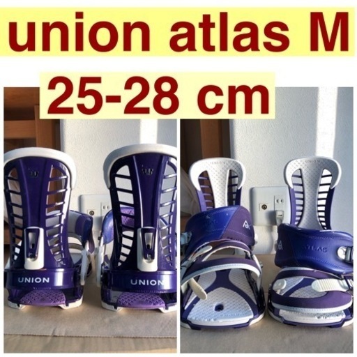 一番安い ユニオン ビンディング UNION ATLAS 21-22 Mサイズ radimmune.com