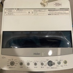 ハイアール 全自動洗濯機【 (洗濯4.5kg) ホワイト】