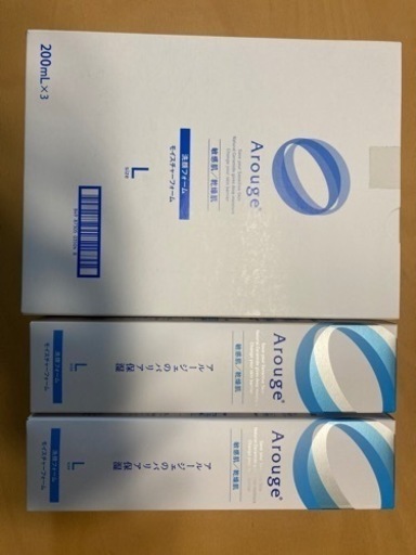 アルージェ洗顔　200mI✖︎5個SET