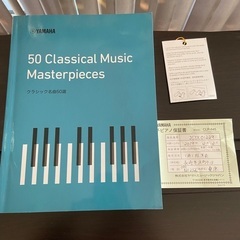 YAMAHA 電子ピアノクラビノーバ  CLP-645 2019年購入　保証書あり