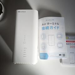 AirターミナルWiFi