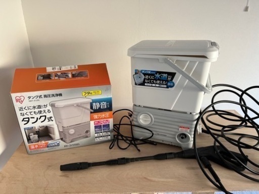 静音高圧洗浄機