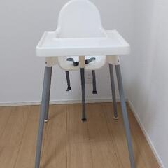 IKEA ベビーハイチェア  赤ちゃん椅子