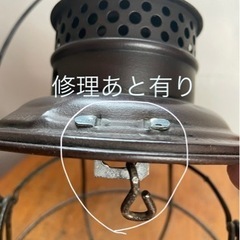 ランタン　レイルロードランタン　ビンテージ