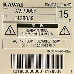 KAWAI 電子ピアノ CA9700GP
