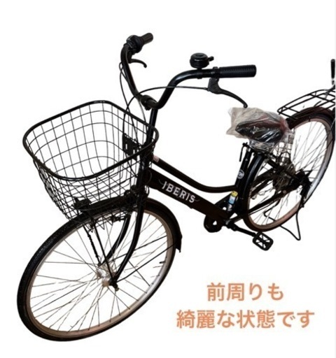ママチャリ 27インチ 6変速 自転車 NO.381