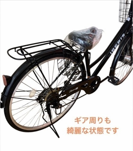 ママチャリ 27インチ 6変速 自転車 NO.381