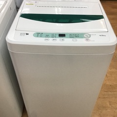 【トレファク神戸新長田】YAMADAの2015年製全自動洗濯機入荷しました！!【取りに来れる方限定】 トレファク神戸新長田】YAMADAの2015年製全自動洗濯機入荷しました