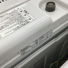トレファク神戸新長田】YAMADAの2015年製全自動洗濯機入荷しました