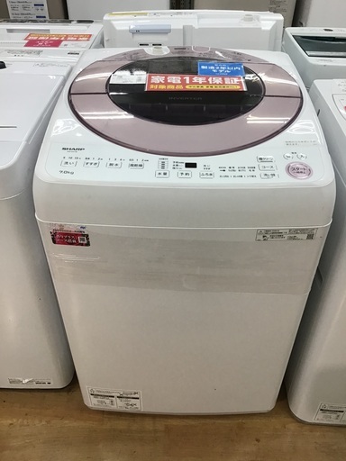 【トレファク神戸新長田】SHARPの2020年製全自動洗濯機入荷しました！!!【取りに来れる方限定】