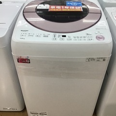 トレファク神戸新長田】SHARPの全自動洗濯機入荷しました！【取りに