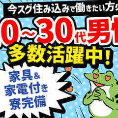 【今よりも給料が高いお仕事に転職したい方へ】21