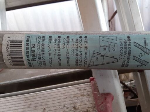 1000リットル ポリタンク 1000L 中古 農機具 あぐり家