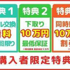 筋肉店長がおすすめする、素敵な一台☆彡