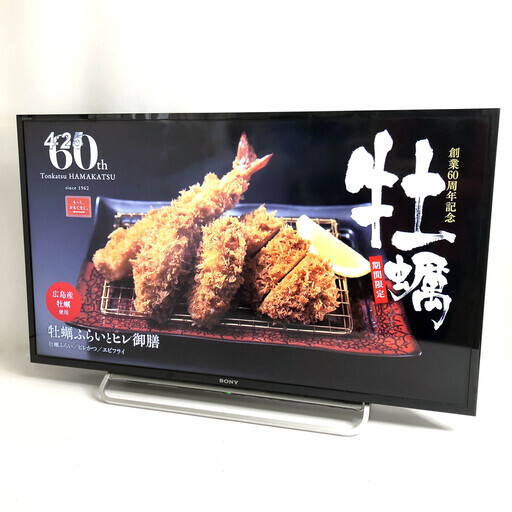 中古☆SONY 液晶テレビ KDL-40W600B