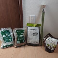 園芸用品 中古