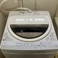 【無料であげます】洗濯機 6.0kg(2014年製)【取りに来て...