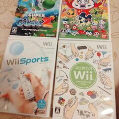 【ネット決済】wii カセット 4つ 【お取引決定しました⠀】