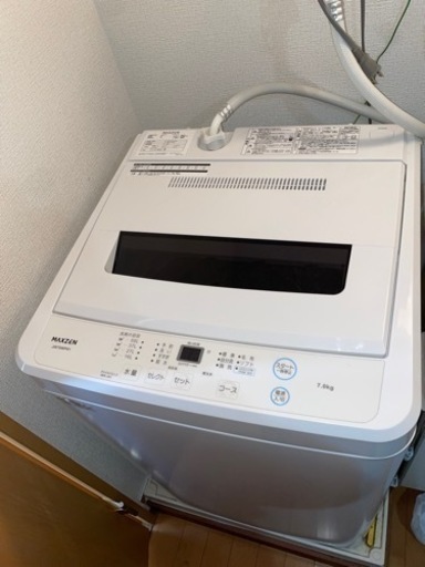お値下げしました❗️美品❗️定価32000円❗️マクスゼン❗️保証書付き❗️7kg 全自動洗濯機