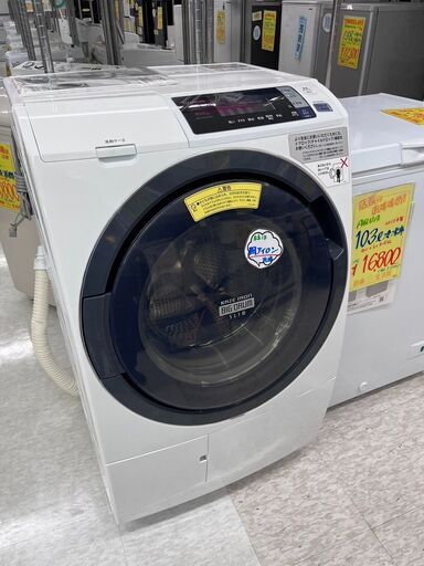 日立　10キロドラム式洗濯乾燥機　2016年製　乾燥6キロ