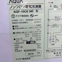 アクア AQUA 冷凍庫 103L 2018年製