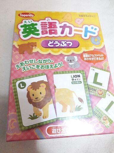 アーテック どうぶつパズル 3278 うるさ [おもちゃ・知育玩具]