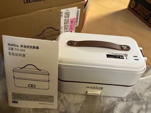 お弁当型炊飯器二段