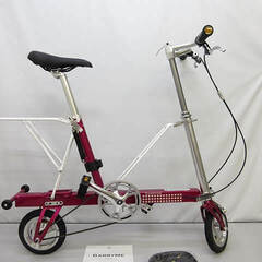 キャリーミー 自転車の中古が安い！激安で譲ります・無料であげます  