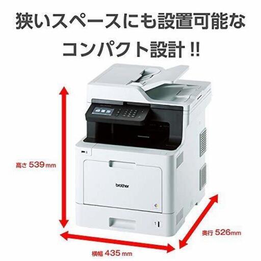 最後1点！A4カラーレーザー複合機/FAX/31PPM/両面印刷/有線・無線LAN/ADF MFC-L8610CDW