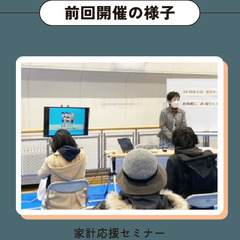 【終了しました】食料品セット無料配布！！　【サタデーステップ】さっぽろ生活サポート総合相談会を開催します！ - 札幌市