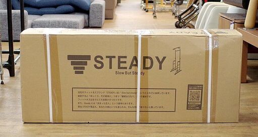(Y)北大前! 札幌 引取 新品未開封 STEADY/ステディ ぶら下がり健康器 懸垂マシン 懸垂バー チンニングスタンド トレーニング器具 筋トレ フィットネス