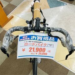 🚴1年保証!!未使用!! 21Technology(21テクノロジー) ロードバイク シマノ製14変速ギア ブラック×レッド🚴  