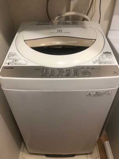 ※12月21日迄の取引※ 2016年製TOSHIBA洗濯機