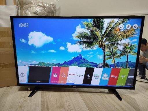 24C LG43インチ大型テレビ 4Kネットフリックス対応 最新モデル