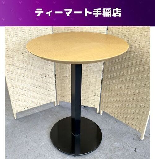 CONDE HOUSE カウンターテーブル 直径56×高さ72ｃｍ 丸 バー/カフェ/ラウンド カンディハウス 札幌市手稲区