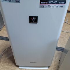 【ネット決済】SHARP 空気清浄機 FU-Y53CX-W 20...