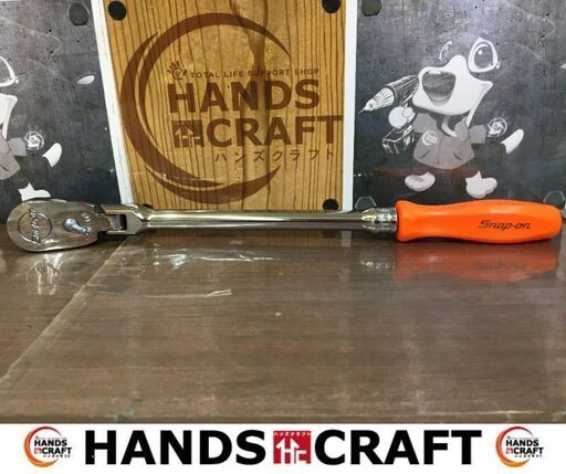 スナップオン　FHLFD80　ラチェットハンドル　首振り　中古品　【ハンズクラフト宜野湾店】