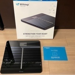 Withings Body Cardio フランス生まれのスマー...