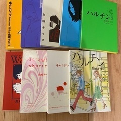 【ネット決済】魚喃キリコのマンガ9冊