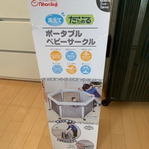 ベビーサークル　日本育児