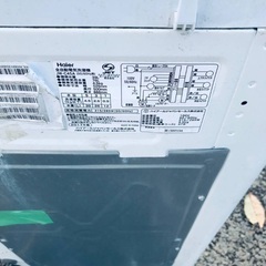 送料設置無料❗️業界最安値✨家電2点セット 洗濯機・冷蔵庫124