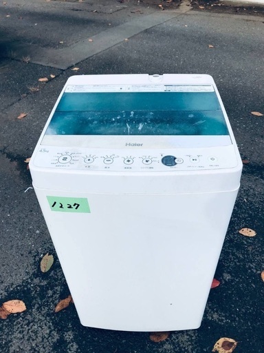 送料設置無料❗️業界最安値✨家電2点セット 洗濯機・冷蔵庫124