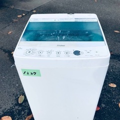 送料設置無料❗️業界最安値✨家電2点セット 洗濯機・冷蔵庫124