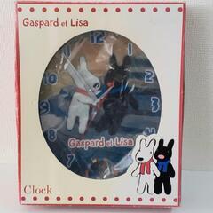 Gaspard et Lisa(リサとガスパール)の壁掛け時計(...