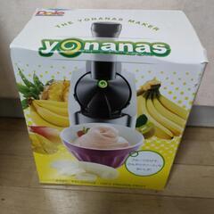 yonanas