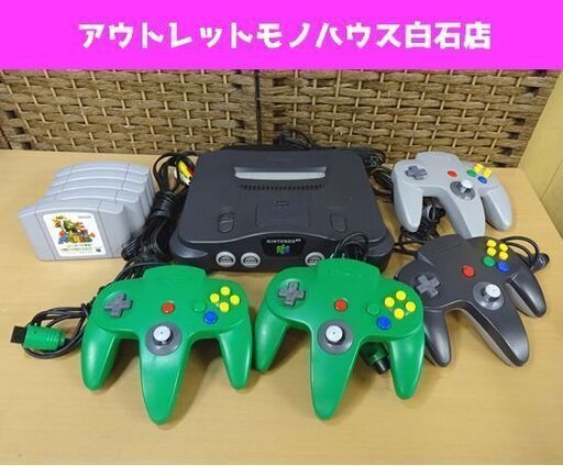動作OK ニンテンドー64 ソフト5本 コントローラー4個付き Nintendo 任天堂 NINTENDO ゲーム機 札幌市 白石区